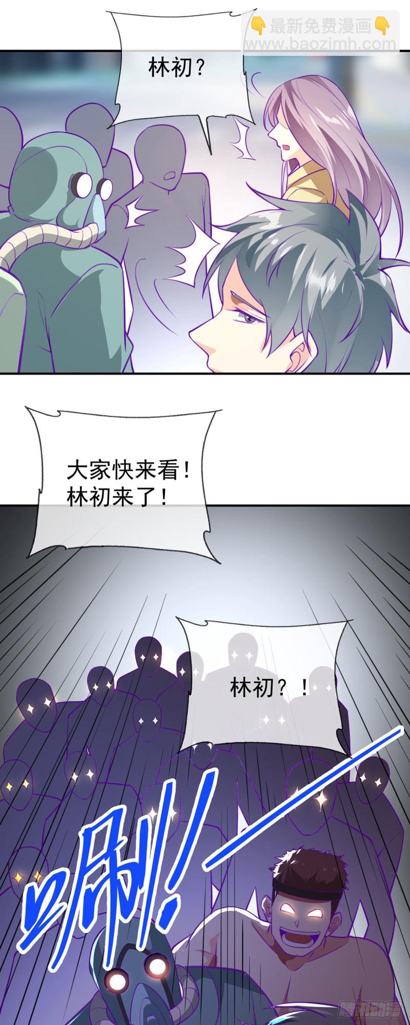 第75话 我进来了-第77话