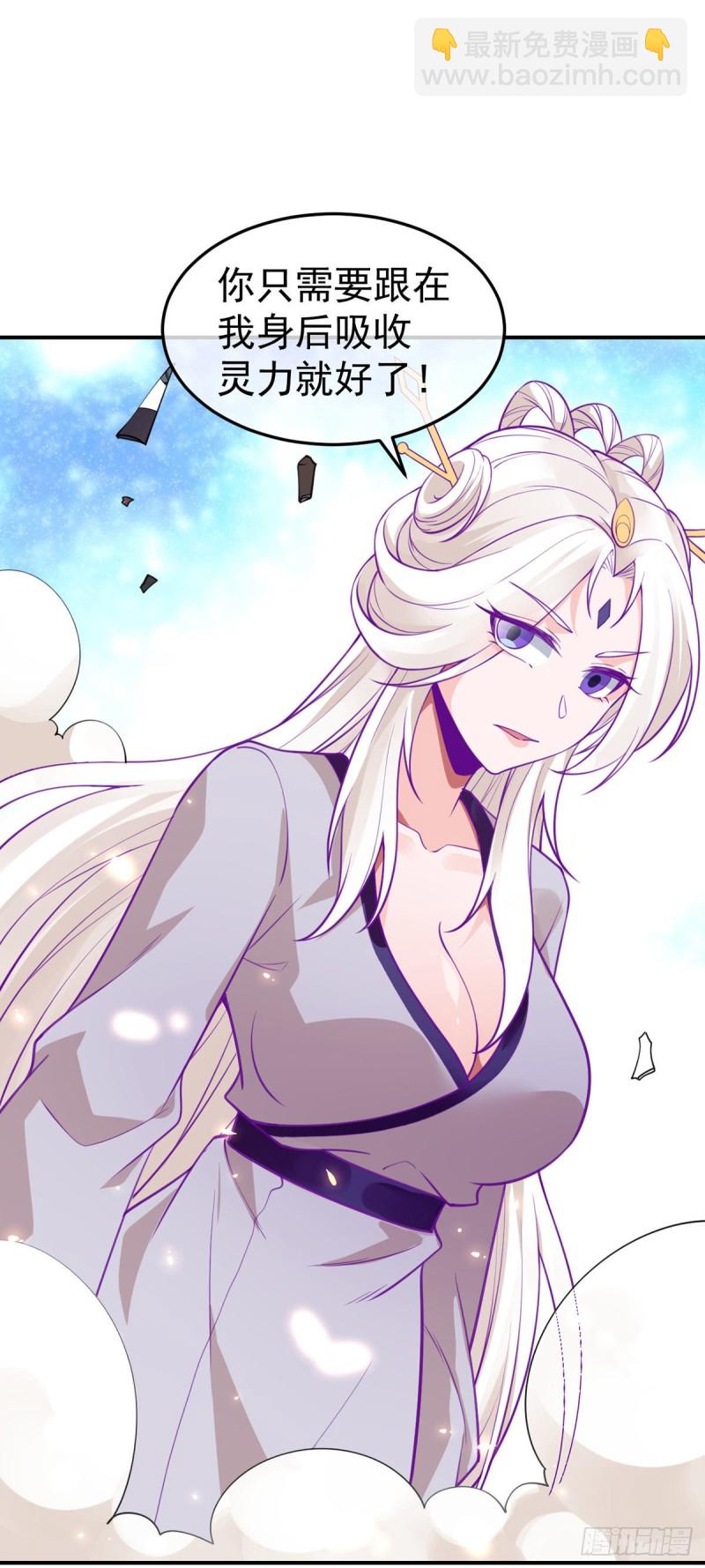 第77话 王魂觉醒-第79话