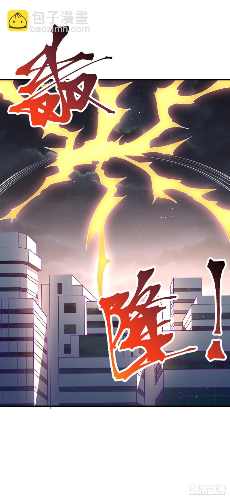 第77话 王魂觉醒-第79话