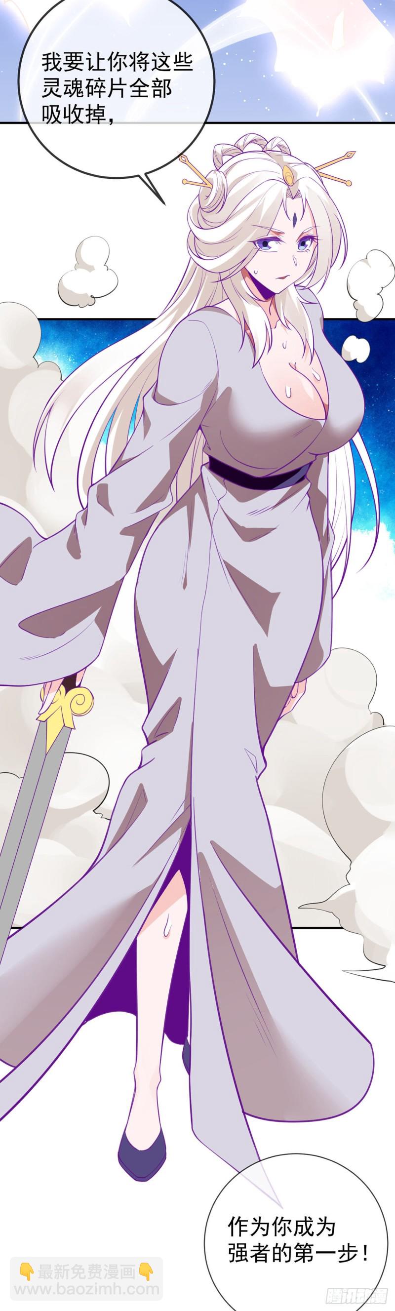 第77话 王魂觉醒-第79话