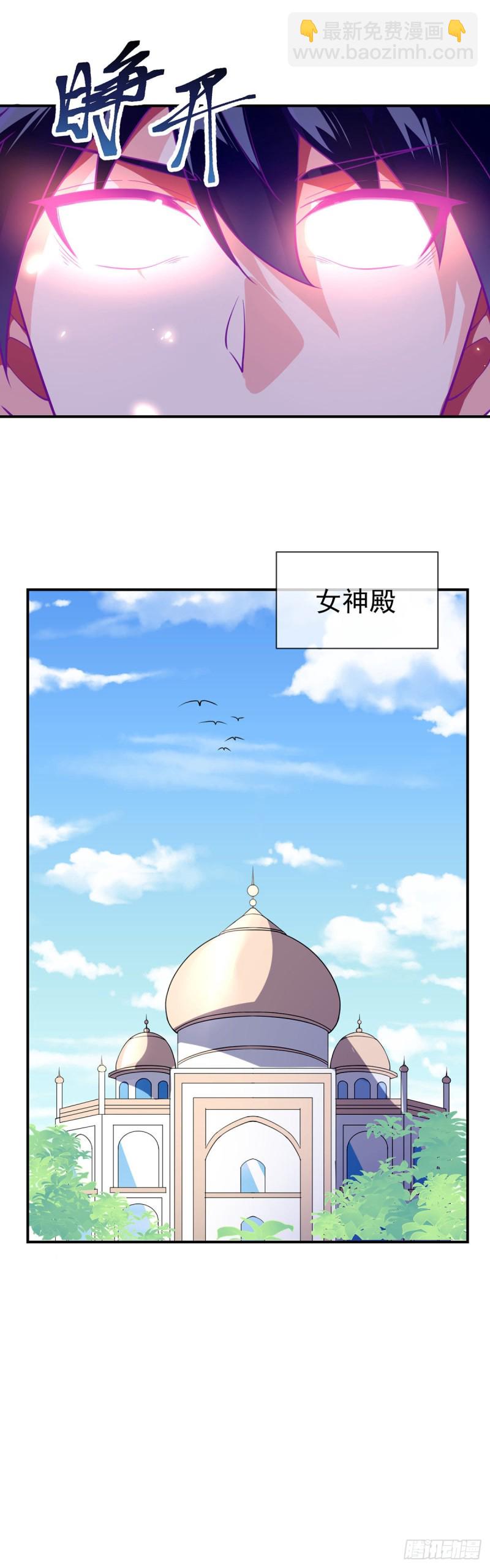 第77话 王魂觉醒-第79话