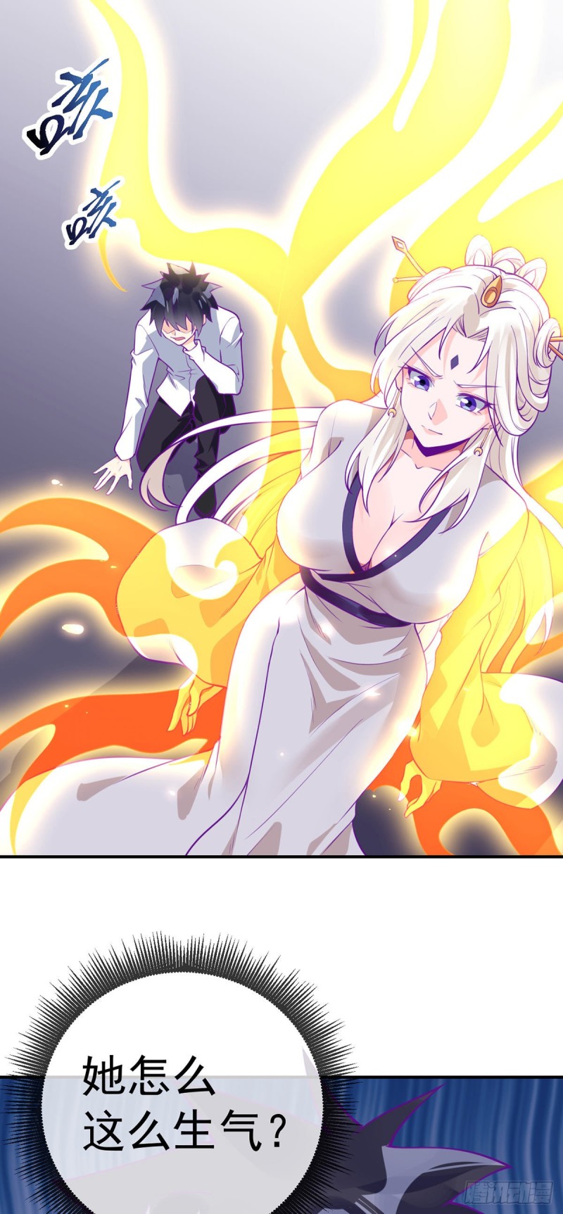 第77话 王魂觉醒-第79话