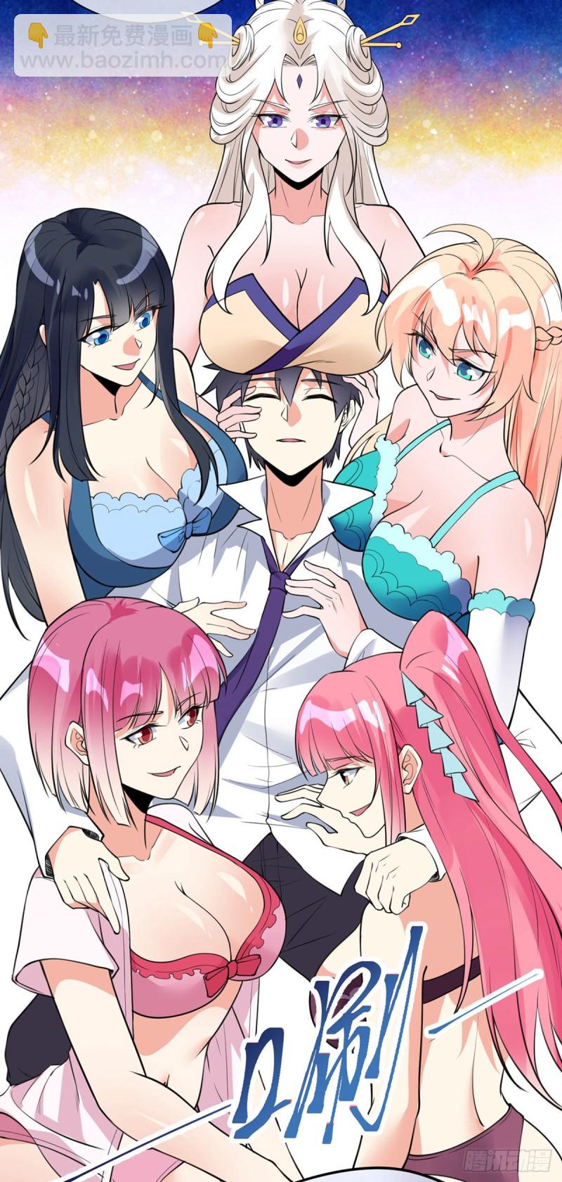 第77话 王魂觉醒-第79话