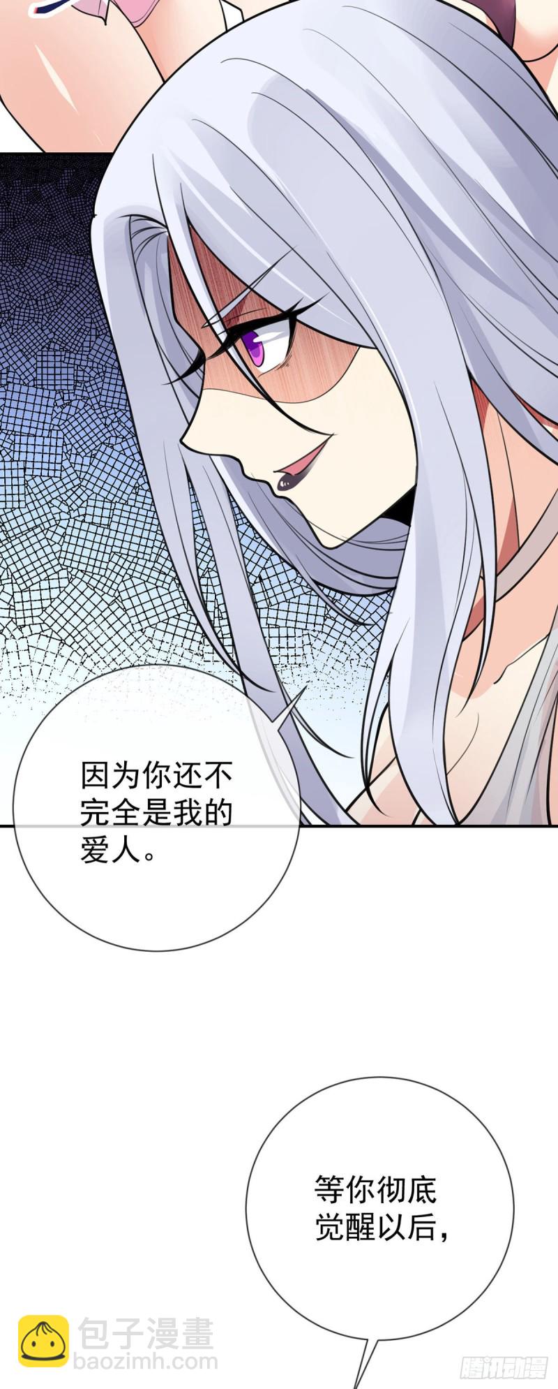 第77话 王魂觉醒-第79话