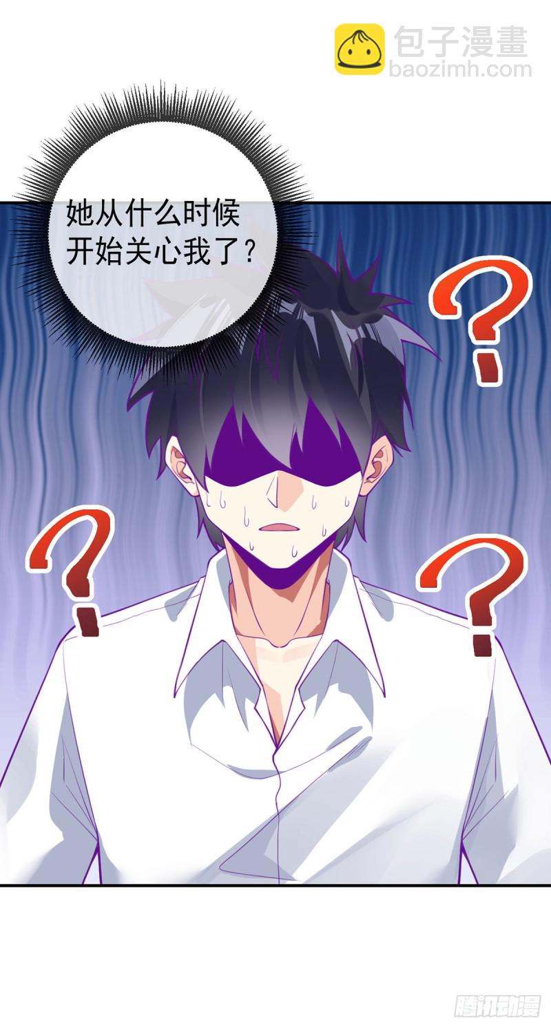 第77话 王魂觉醒-第79话