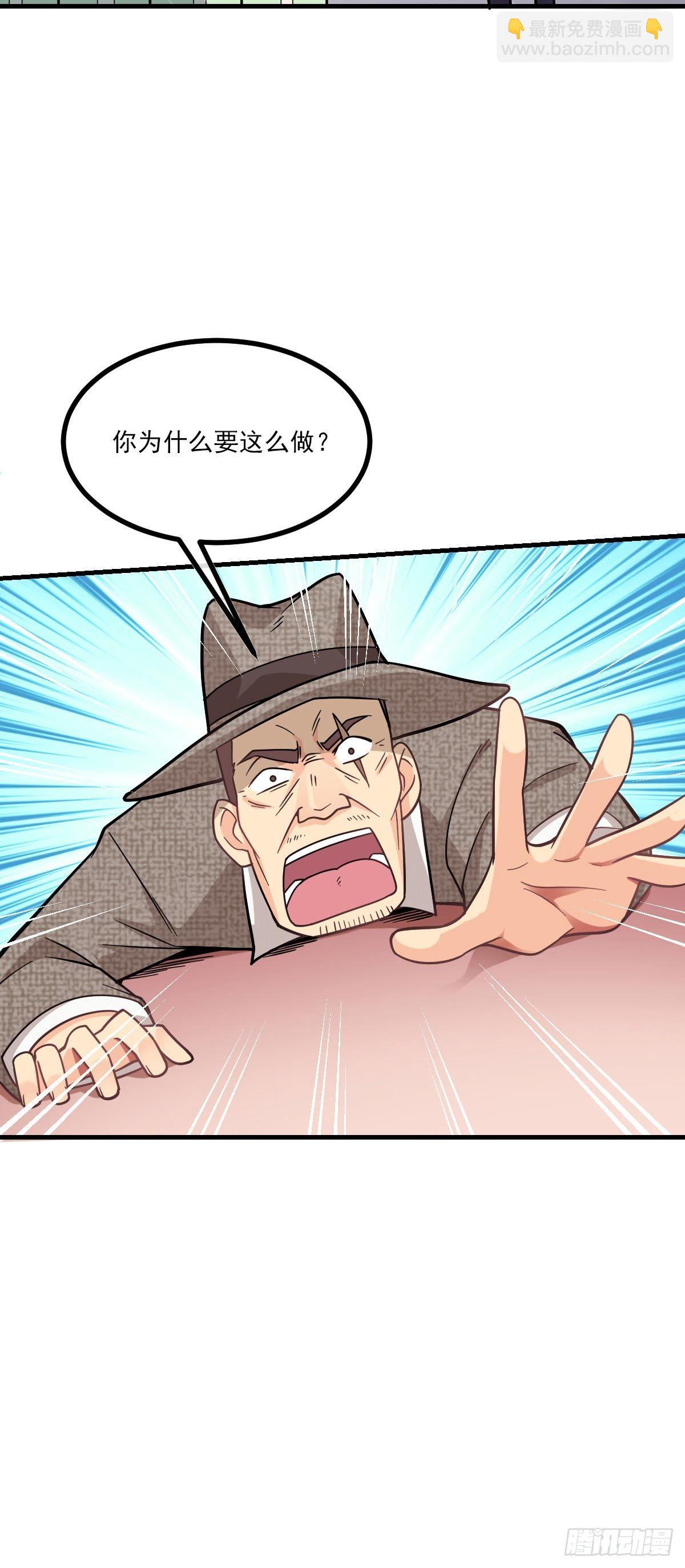 第8话 黑吃黑-第9话