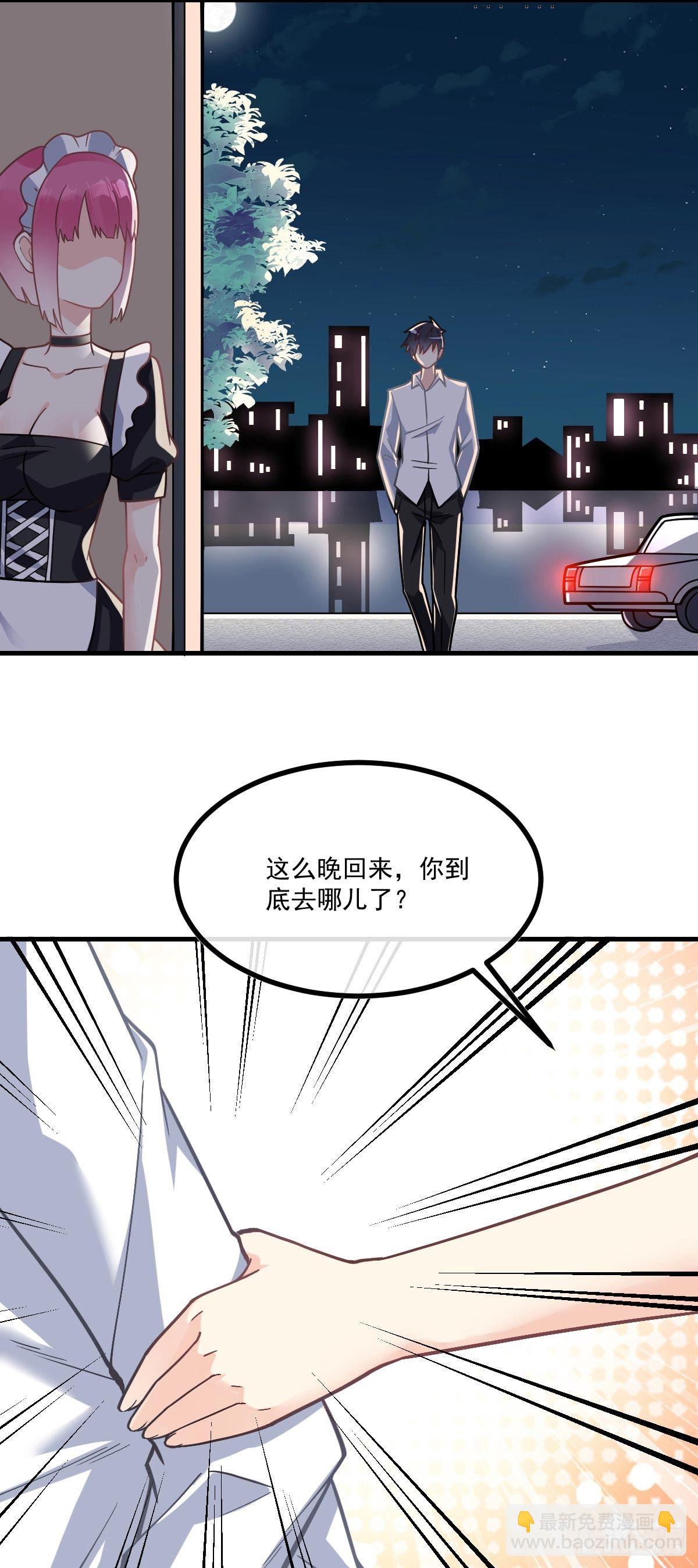 第8话 黑吃黑-第9话