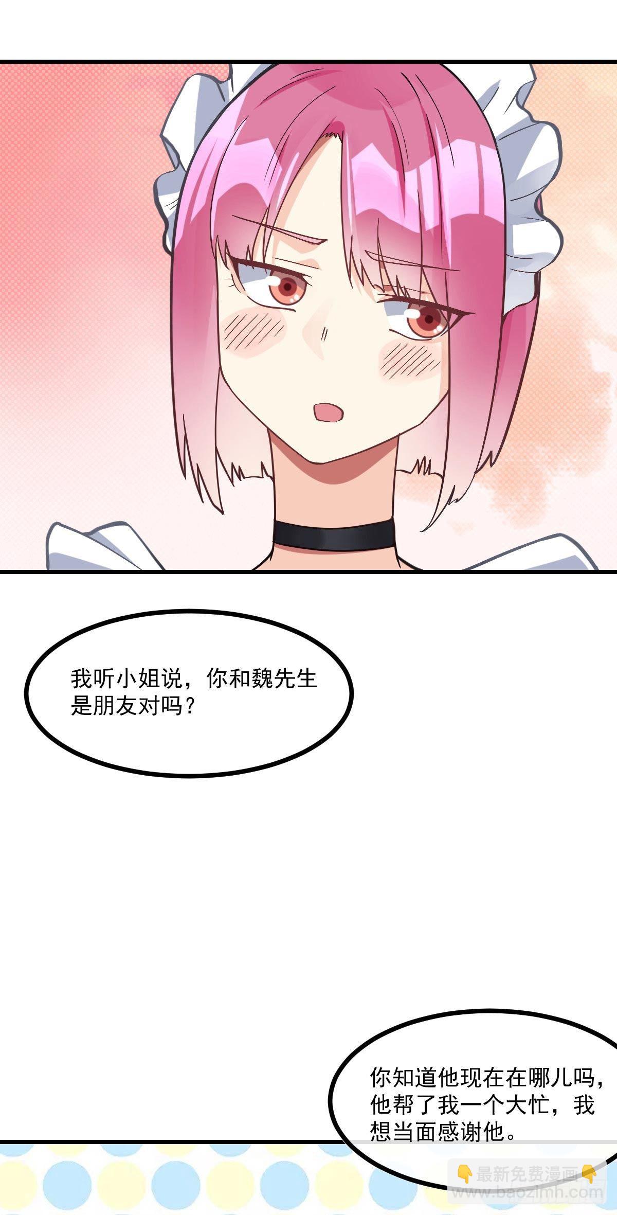 第8话 黑吃黑-第9话