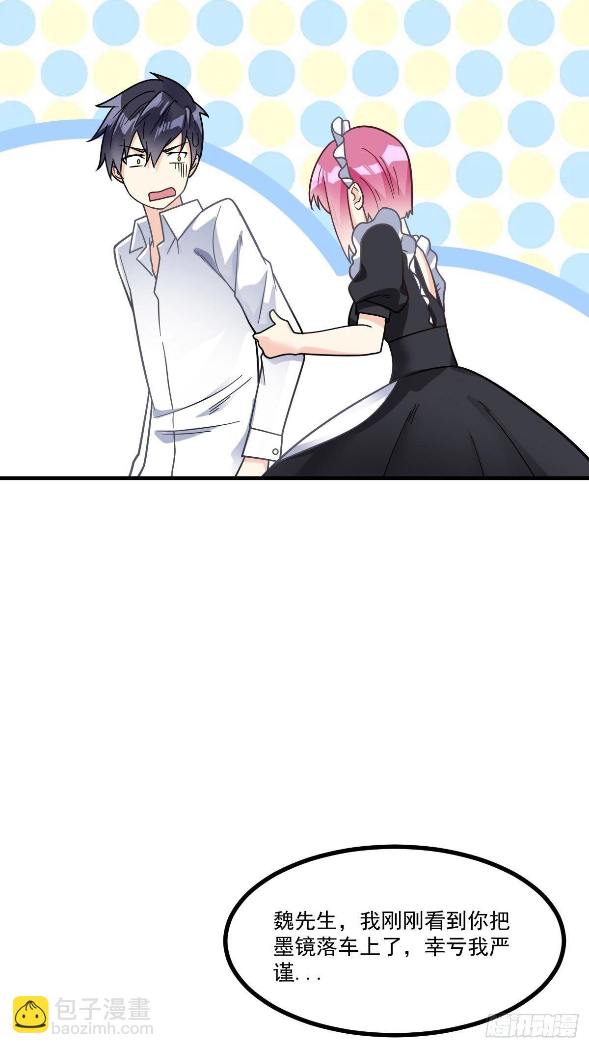 第8话 黑吃黑-第9话