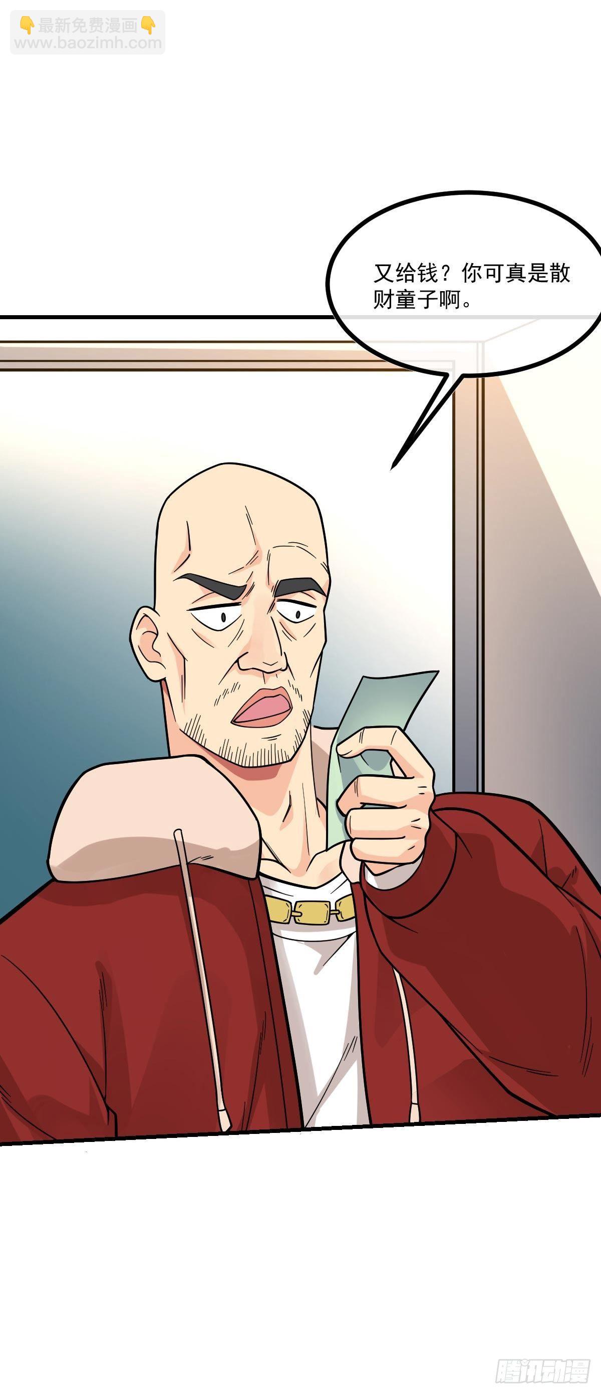 第8话 黑吃黑-第9话