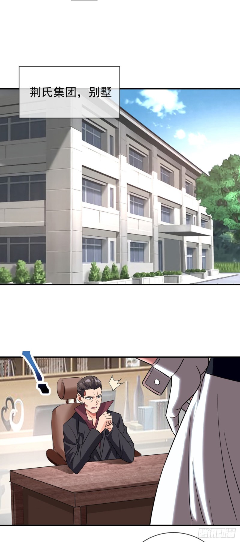 第79话 玄妙的计谋-第81话