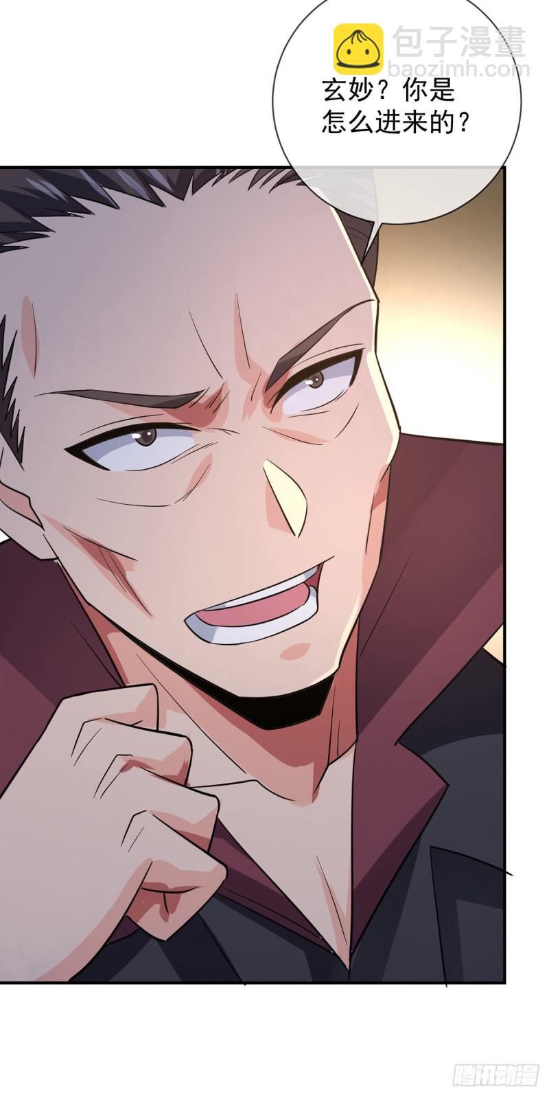 第79话 玄妙的计谋-第81话