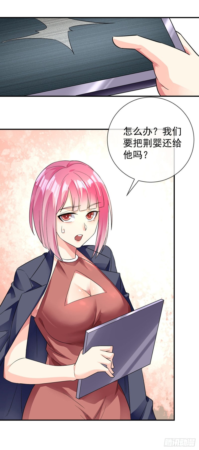 第79话 玄妙的计谋-第81话