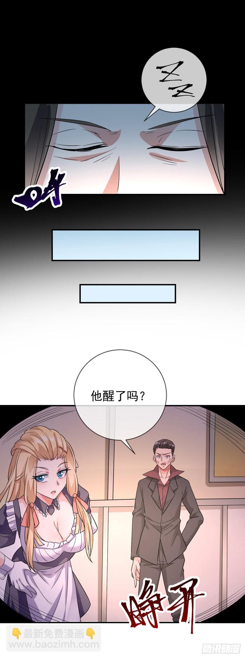 第79话 玄妙的计谋-第81话