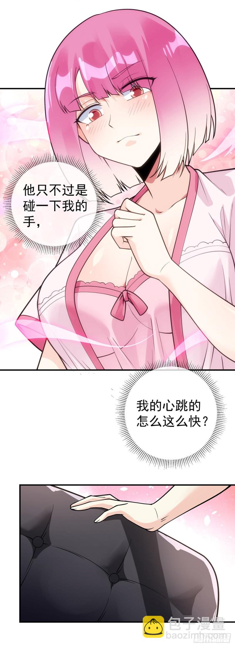 第81话 意乱情迷-第83话