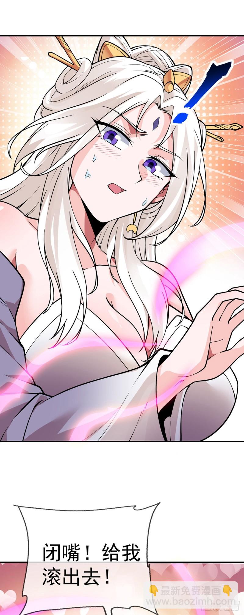 第81话 意乱情迷-第83话