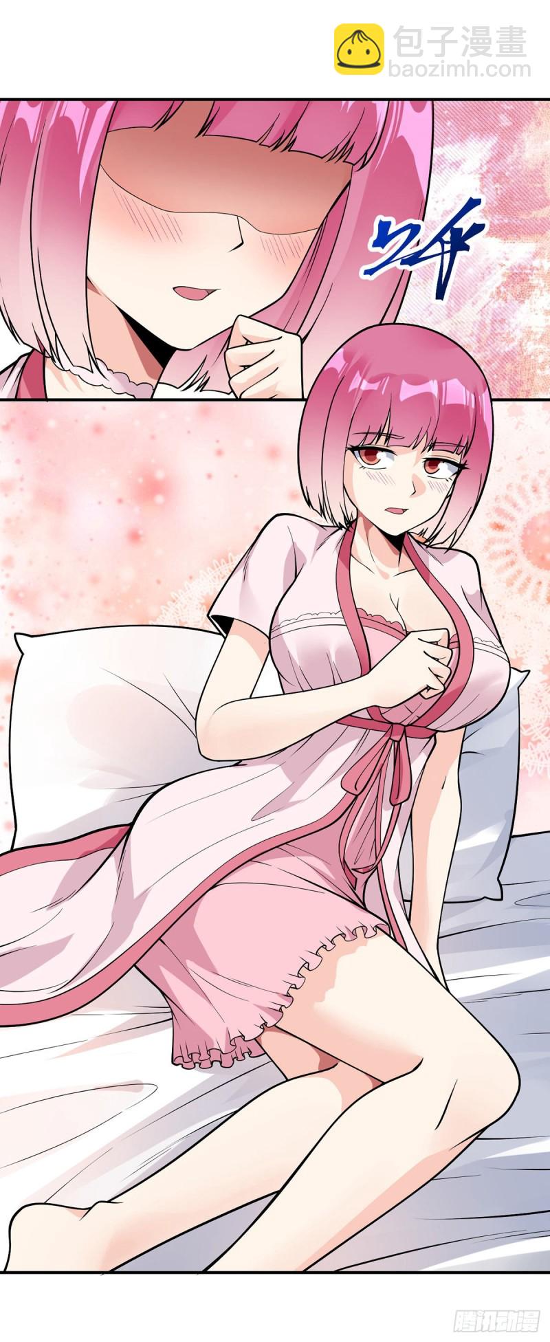 第83话 小卉的请求-第85话