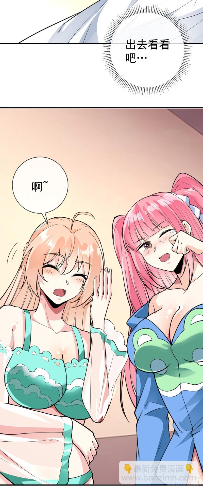 第85话 我来引导-第87话