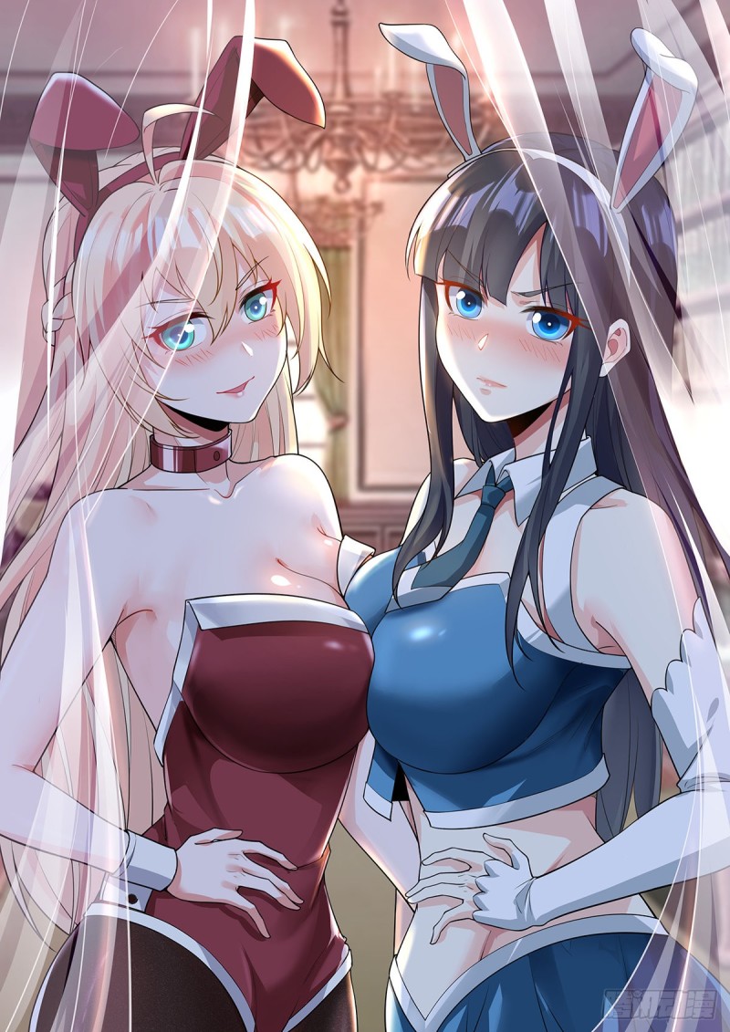 第87话 平等的对话-第89话