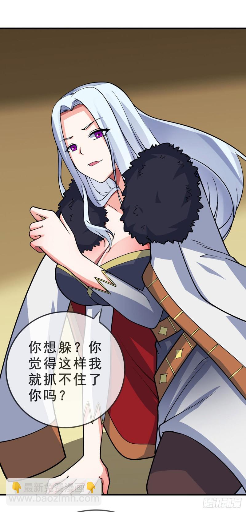 第87话 平等的对话-第89话