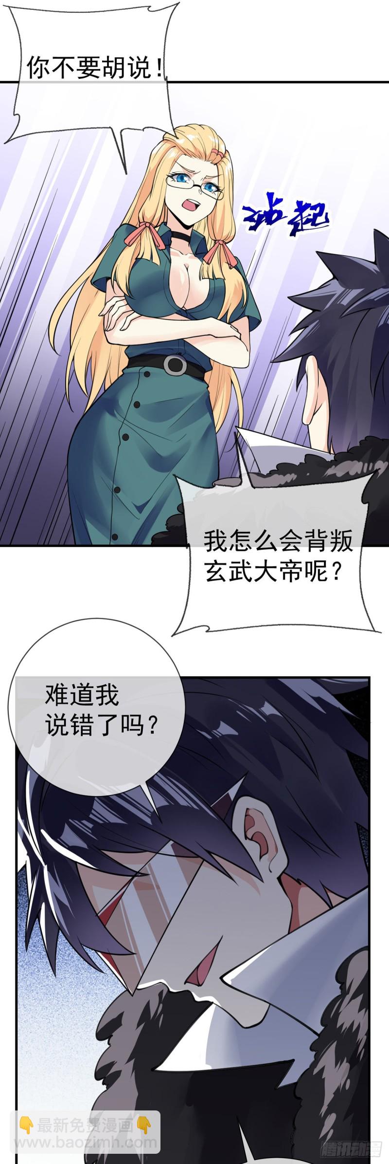 第89话 渣男渣女天生一对-第91话