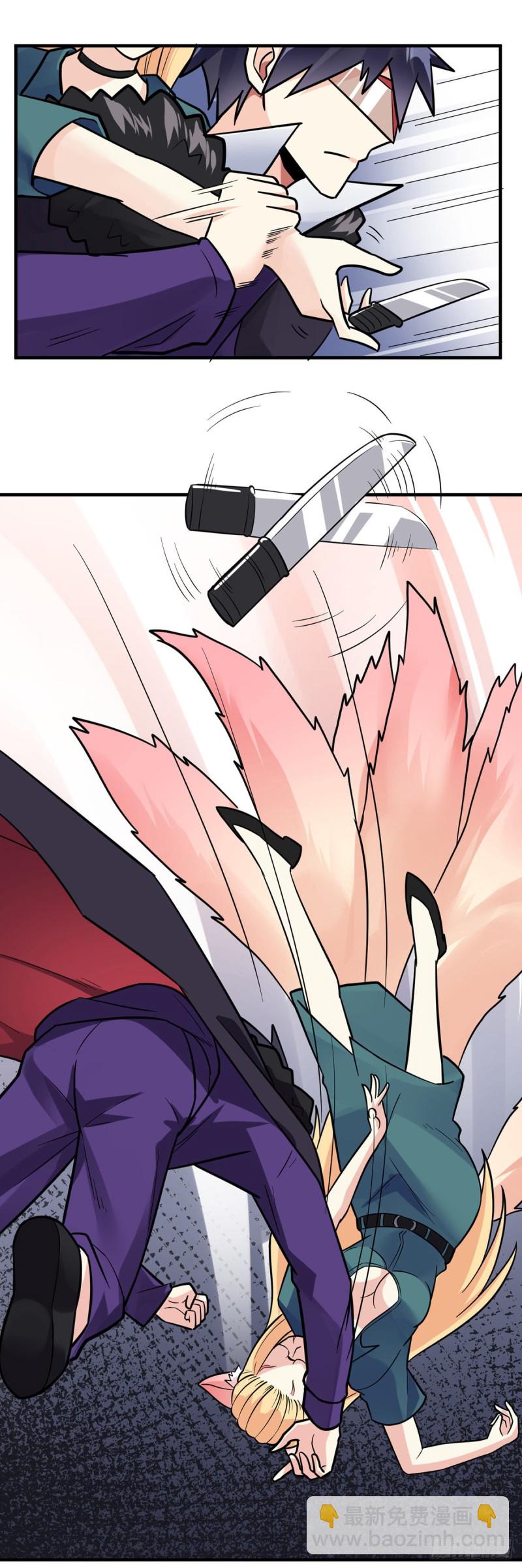 第91话 戏要做全套-第93话