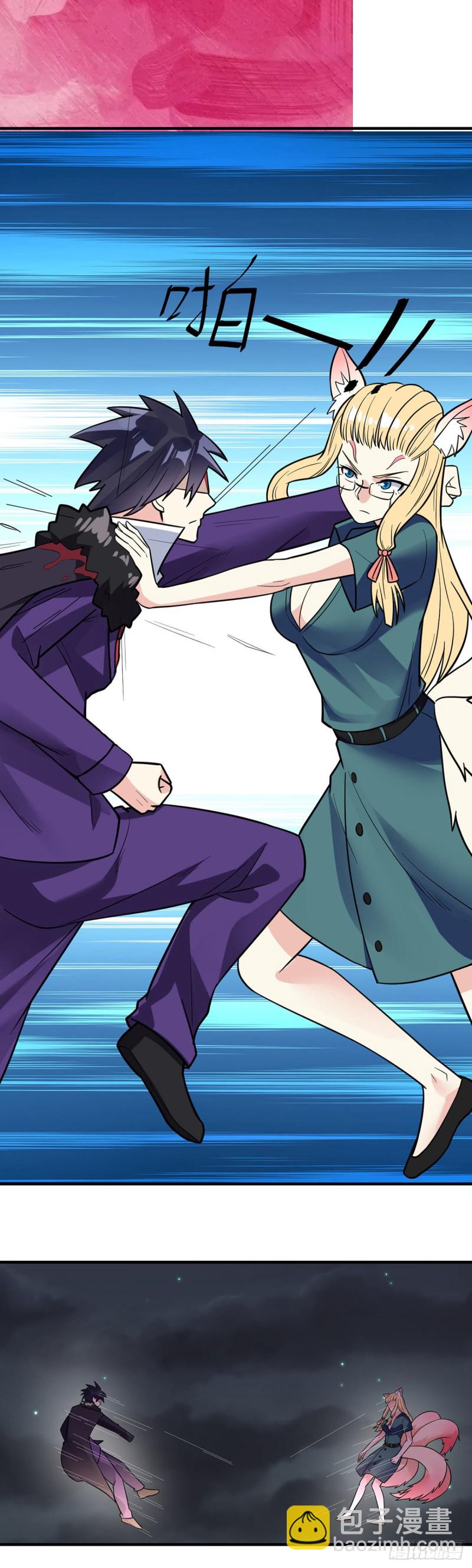 第91话 戏要做全套-第93话