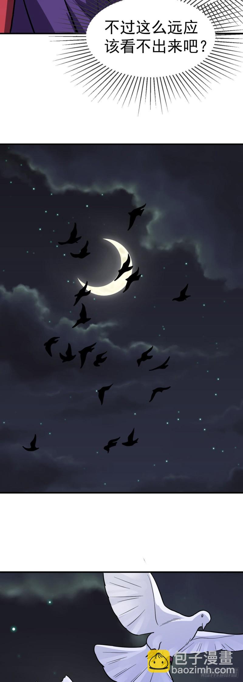 第91话 戏要做全套-第93话