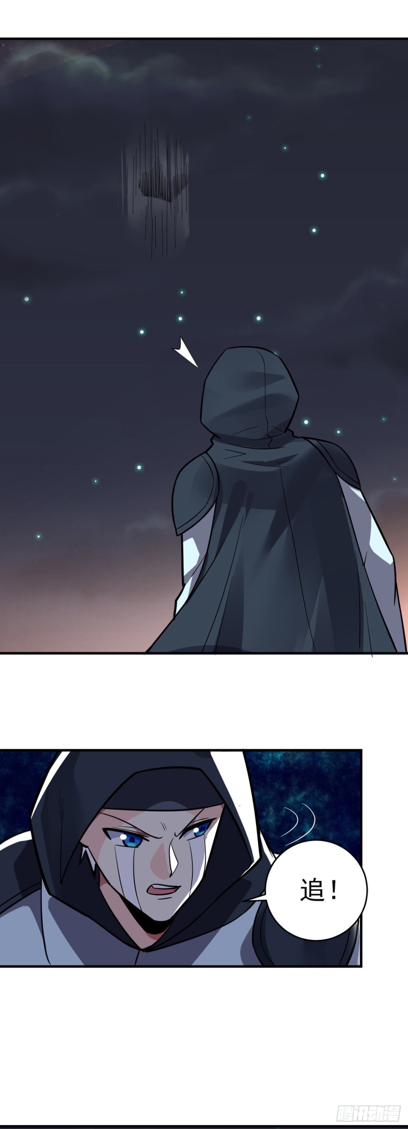 第91话 戏要做全套-第93话