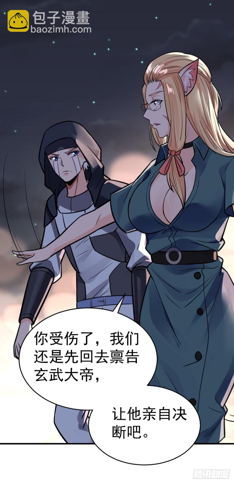 第91话 戏要做全套-第93话