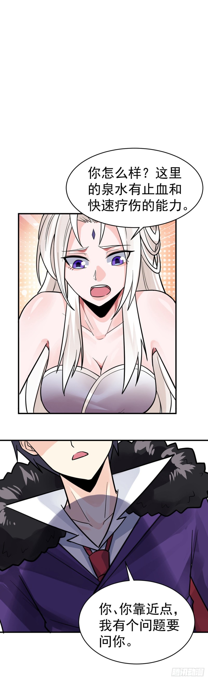 第91话 戏要做全套-第93话