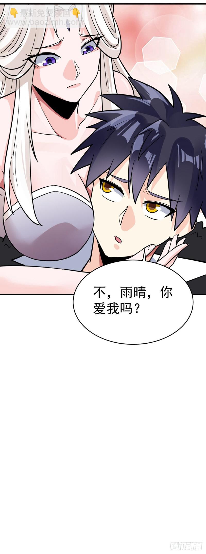 第91话 戏要做全套-第93话