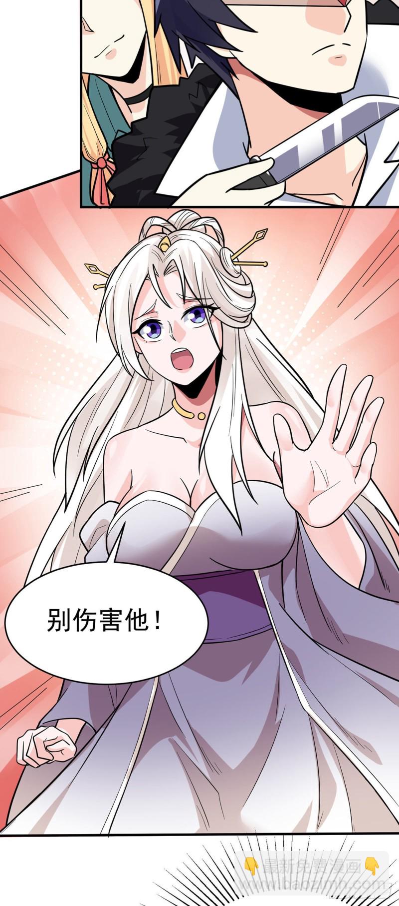 第91话 戏要做全套-第93话