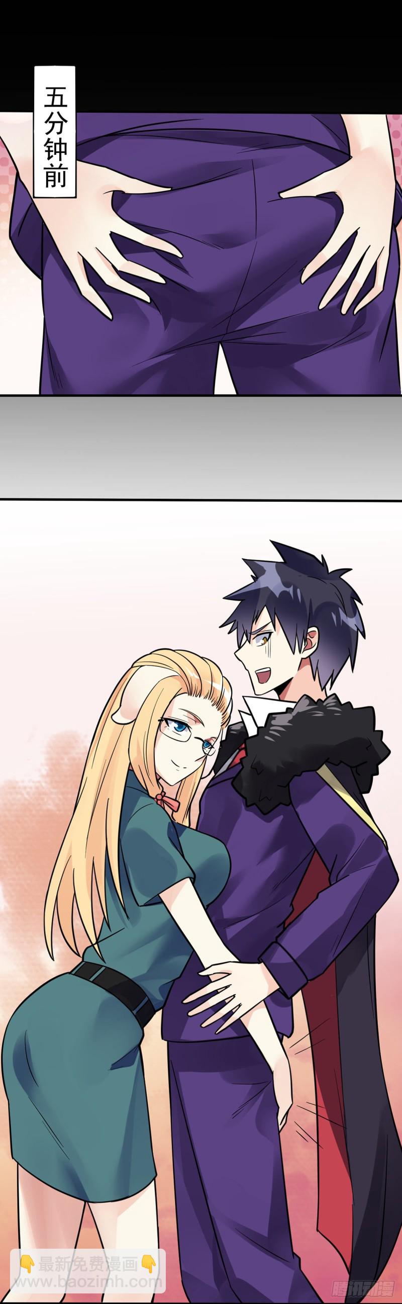 第91话 戏要做全套-第93话