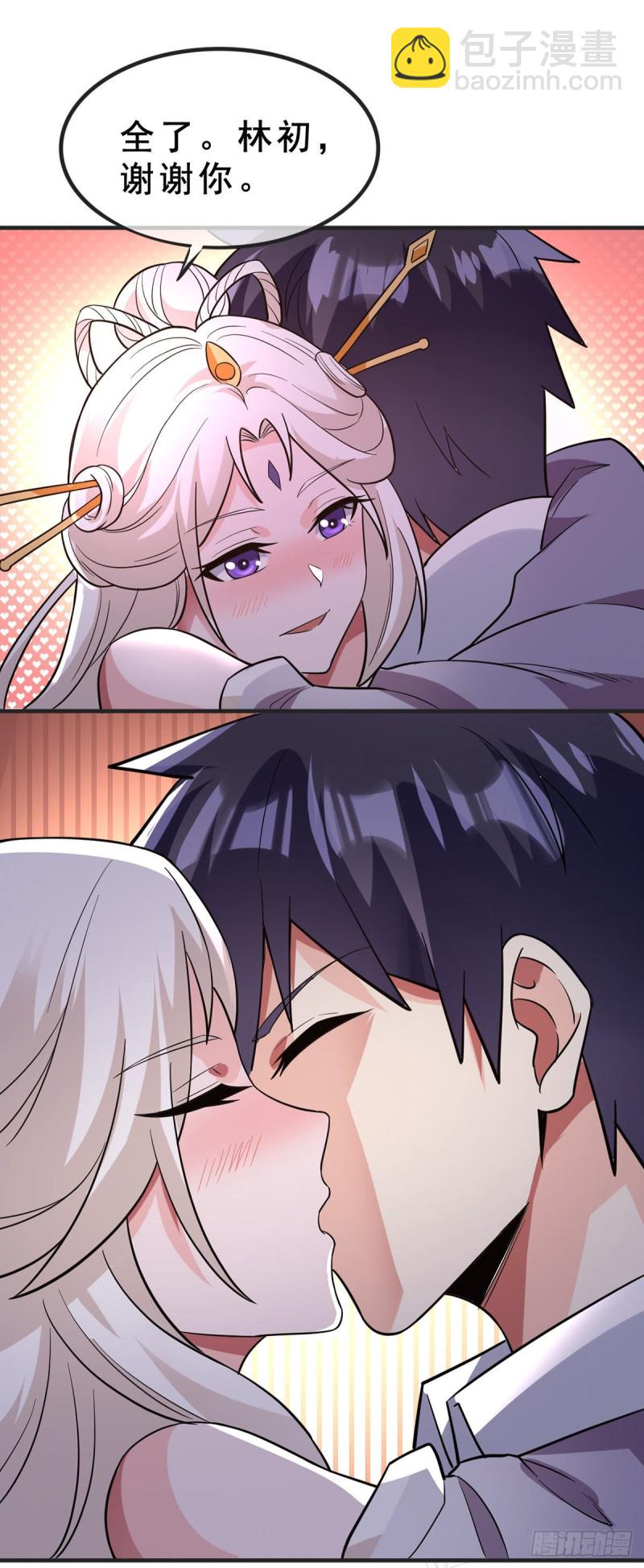 第93话 解除误会-第95话