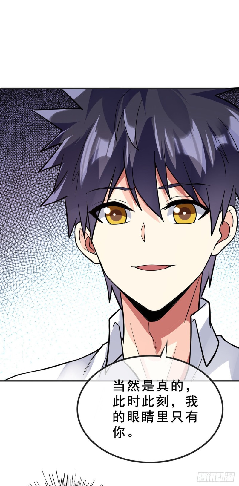 第93话 解除误会-第95话