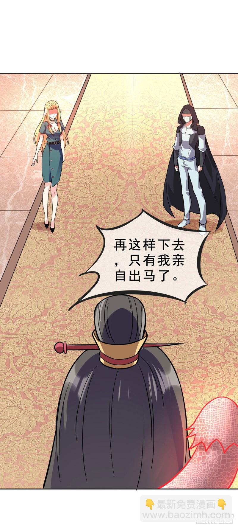 第93话 解除误会-第95话