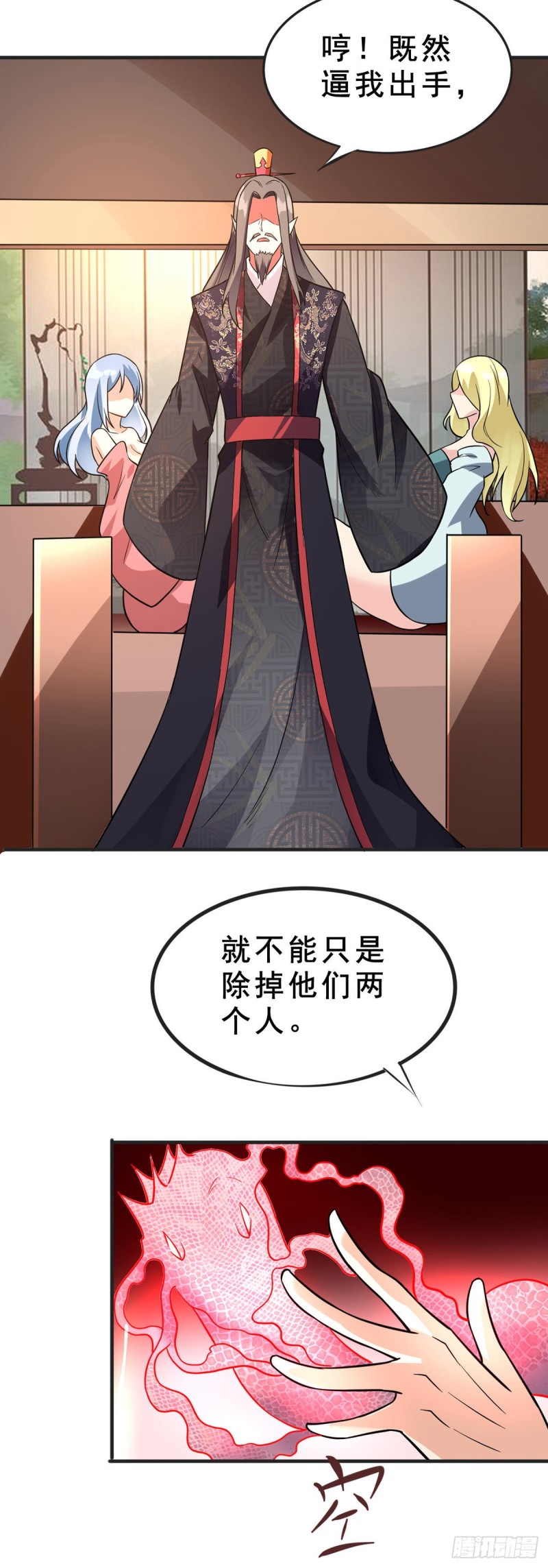 第93话 解除误会-第95话