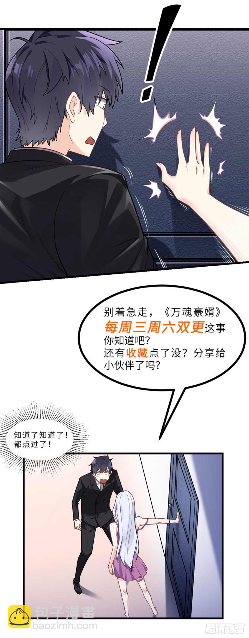 第93话 解除误会-第95话