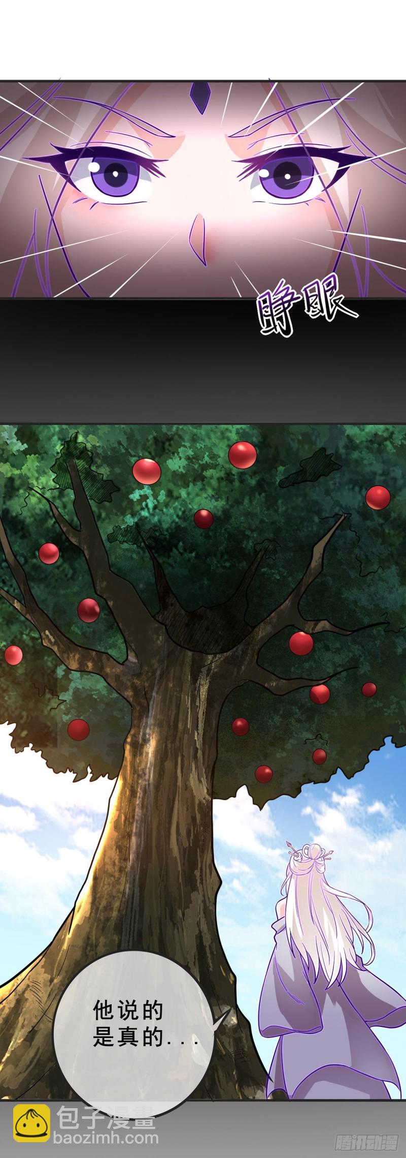 第93话 解除误会-第95话