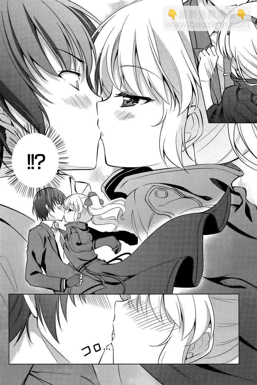 魔劍的愛麗絲貝爾 - 第07回 - 6