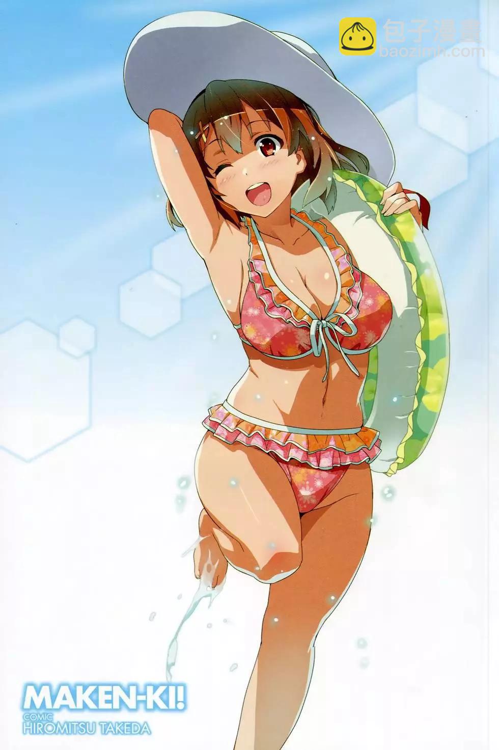 魔劍姬 - 第14卷(1/4) - 4