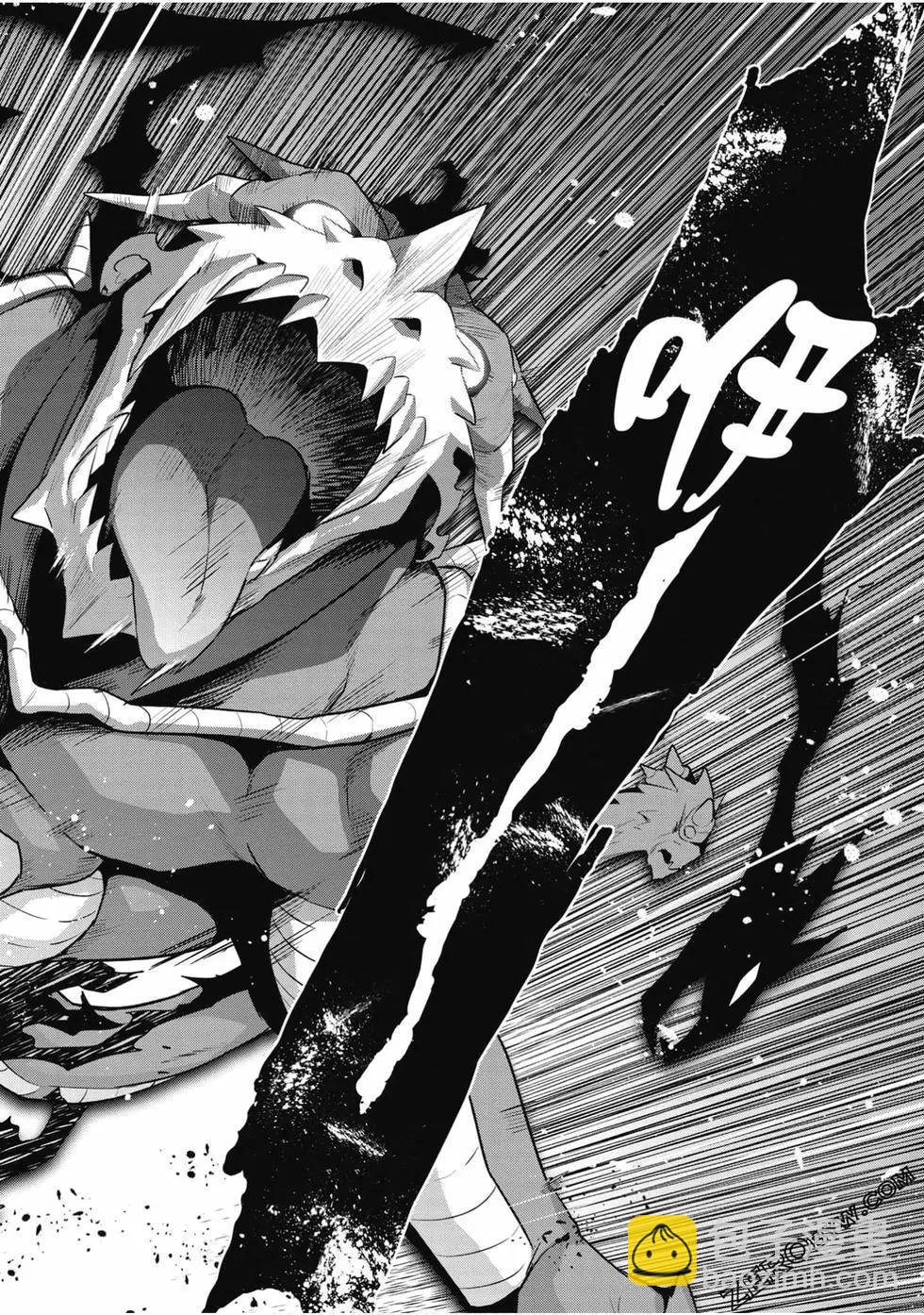 魔劍姬 - 第24卷(1/4) - 8