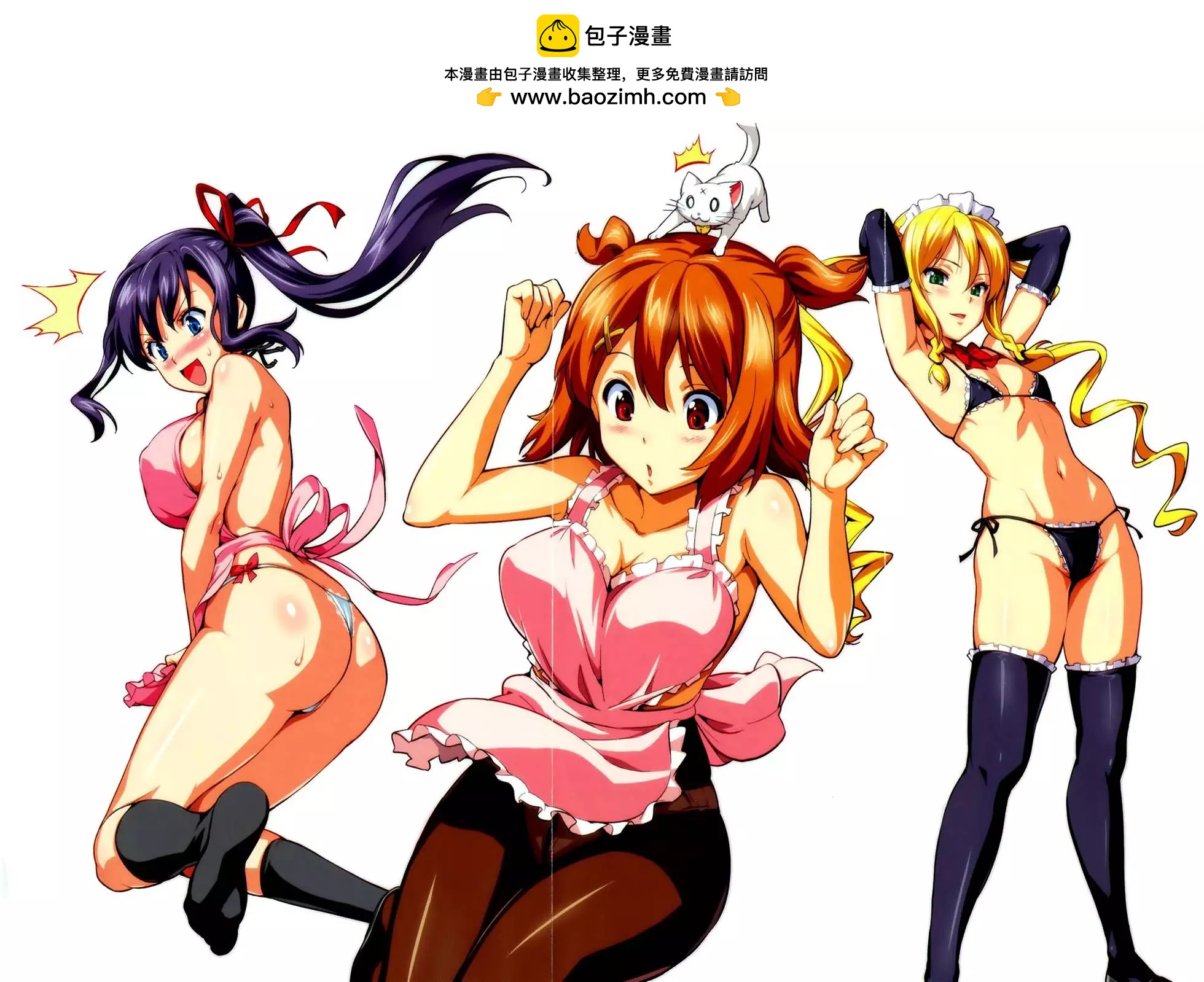 魔劍姬 - 第05卷(1/4) - 2