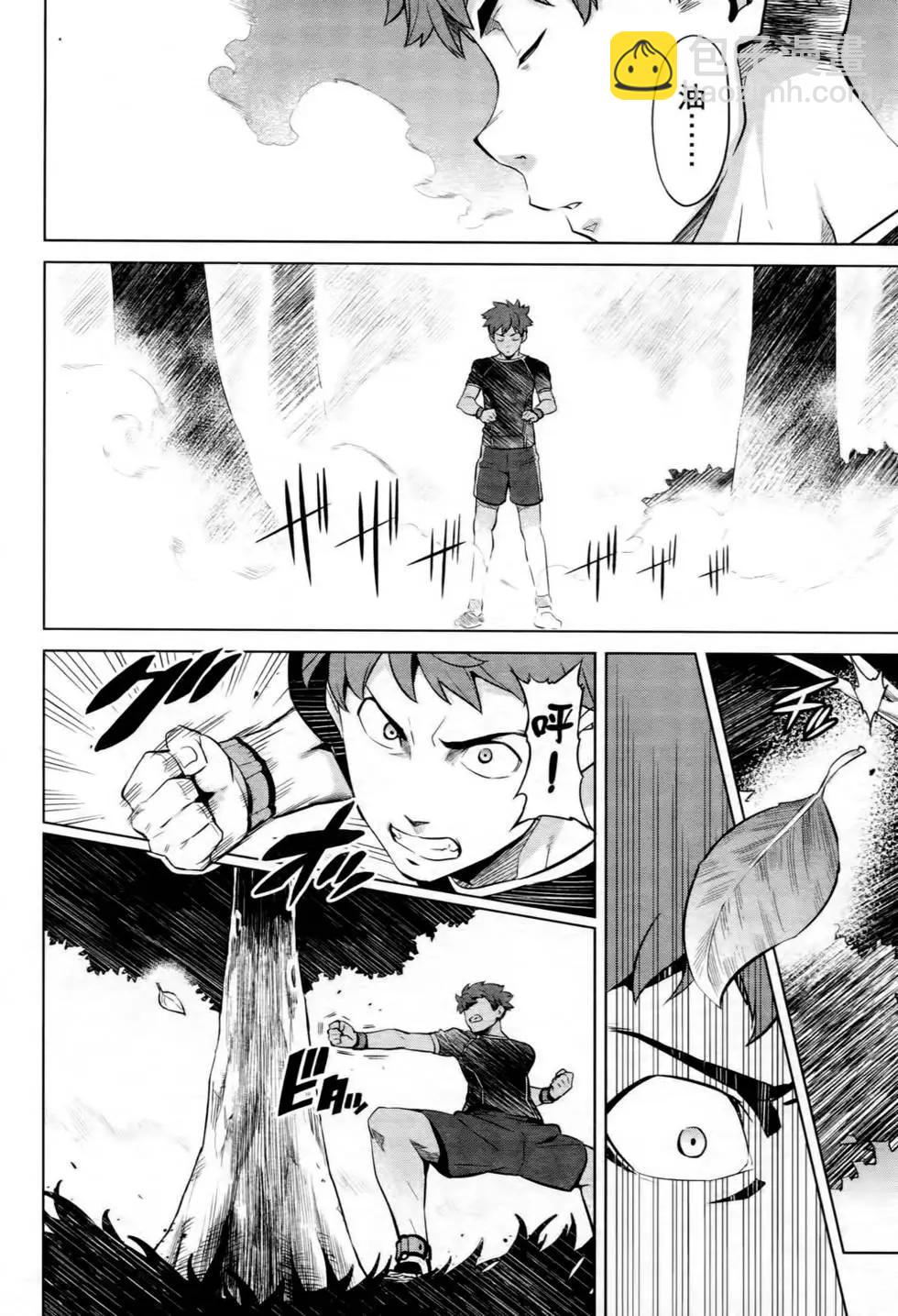 魔劍姬 - 第07卷(1/4) - 7