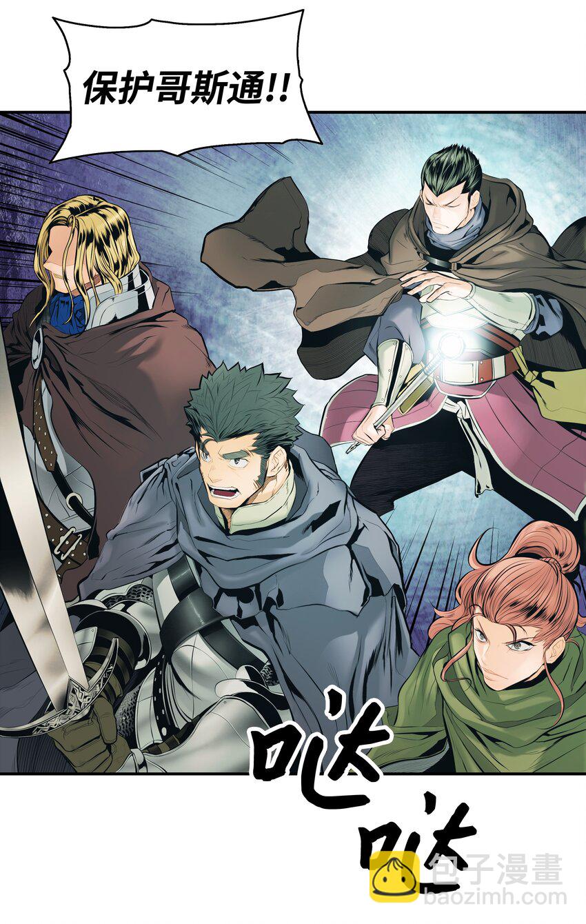 009 佩剑宗师(1/2)-第11话