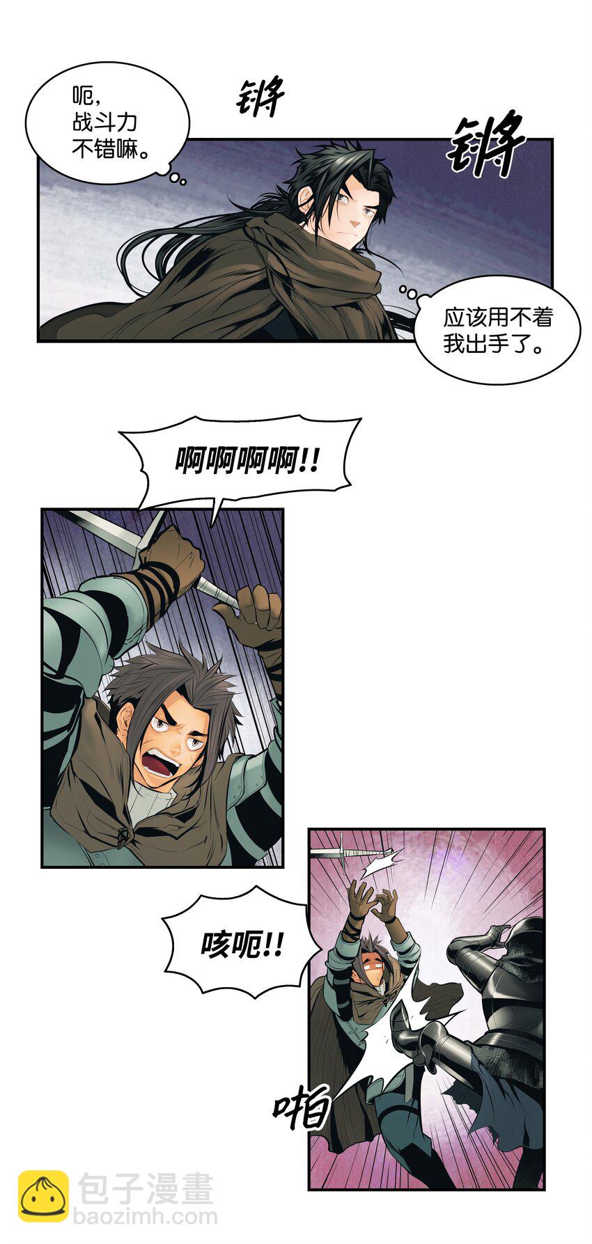 009 佩剑宗师(1/2)-第11话