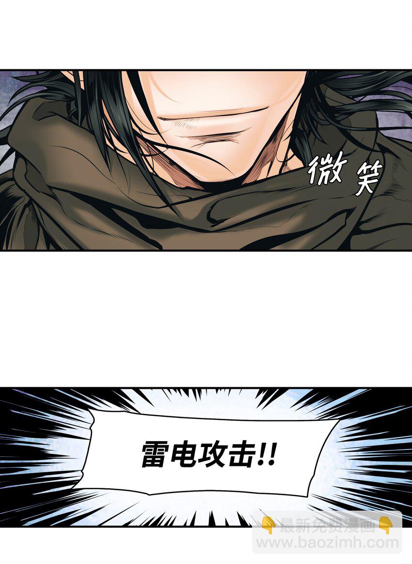 009 佩剑宗师(1/2)-第11话