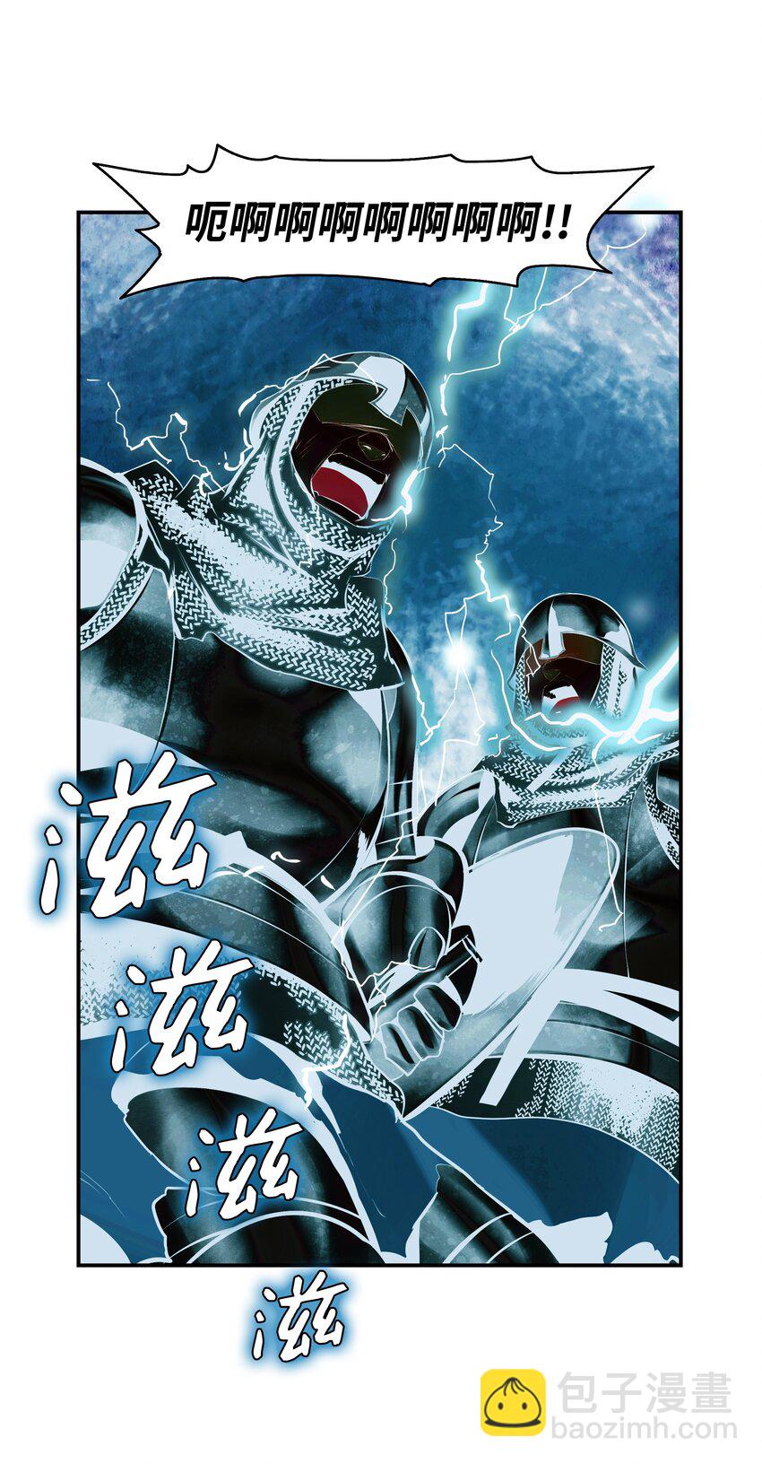 009 佩剑宗师(1/2)-第11话