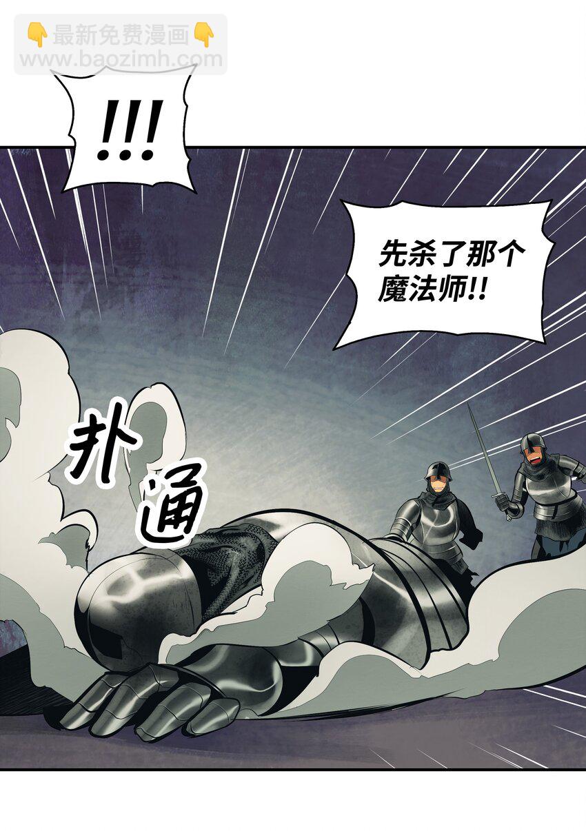 009 佩剑宗师(1/2)-第11话